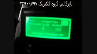 آموزش برنامه نویسی plc میتسوبیشی 33909797