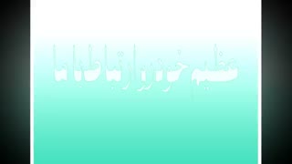 عظیم خودرو ارتباط با ما را تجربه کنید