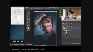 چگونه یک پرتره را در فوتوشاپ ادیت کنیم؟
