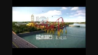 فیلم مجتمع تفریحی  تجاری ، ایرانیان - iland