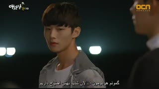 قسمت 3سریال عشق اول من با زیرنویس چسبیده با کیفیت خوب my first love