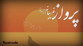 تسلیت برای حادثه کشتی سانچی