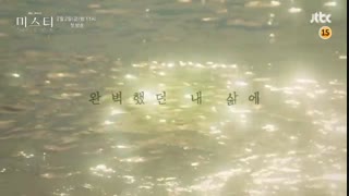 دانلود سریال کره ای Misty