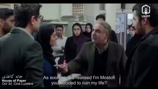 تیزر فیلم سینمایی خانه کاغذی