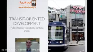 رشد هوشمند شهری | کیمیا فکر بزرگ