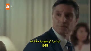 دانلود قسمت 17 اشکهای جنت -cennetin gozyaslari با زیرنویس فارسی چسبیده