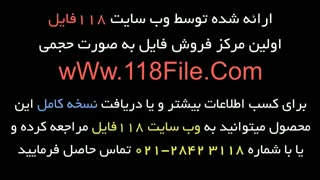 آموزش نصب پارکت لمینت در سه سوت در www.118File.Com