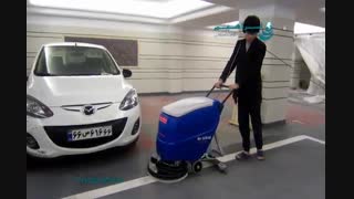 اسکرابر - کفشوی کابلی مناسب پارکینگ ها