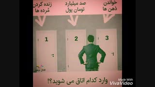 تست شخصیت شناسی