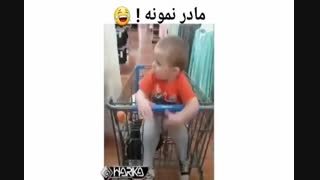 مادر نمونه که میگن اینه !