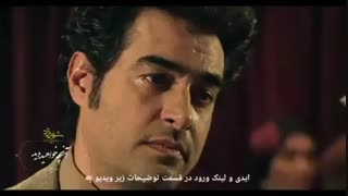 فصل سوم شهرزاد رایگان