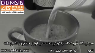 خرید اسپرسوساز مورفی ریچاردز - نمایندگی مورفی ریچاردز