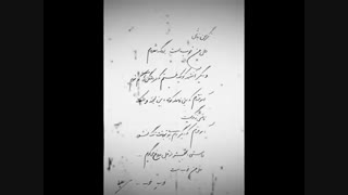 نگران نباش حال من خوب است - علی ایلکا