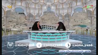 برنامه پخت  روابط خانواده  صدا و سیما یزد- مواد لازم: تشت آب، شیر،  بهار نارنج و گلبرگ گل رز به مقدار لازم