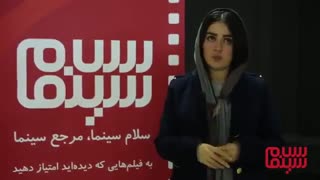 مصاحبه با افسانه پاکرو