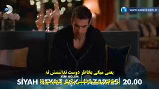 دانلود قسمت 16 سریال عشق سیاه و سفید - siyah beyaz ask