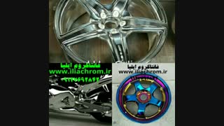 ابکاری فانتاکروم روی پلی استر 09127692842