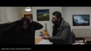 تیزر فیلم سینمایی کار کثیف