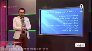 دکتر سید هادی سرکشیک زاده مدرس دین و زندگی  کنکور