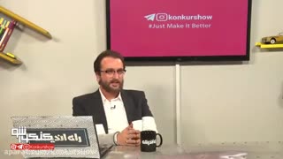 دکتر سید هادی سرکشیک زاده مدرس دین و زندگی  کنکور