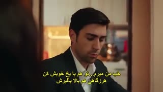 سریال فضیلت خانم و دخترانش قسمت 21 Fazilet Hanim ve Kizlari (ترکی)