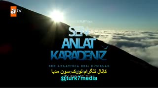 دانلود قسمت 2 سریال تو بگو کارادنیز با زیرنویس