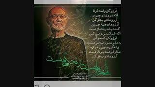 پارته آخر چالشه آقا امیر