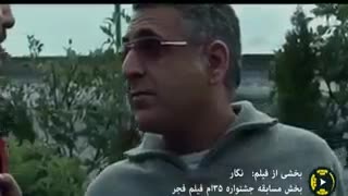 نگار رایگان