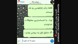 ب افتخآر بَهمن مآهی هآاااا ...