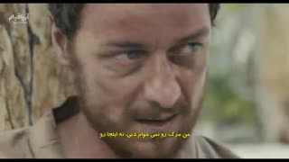 تریلر فیلم Submergence  - زیرنویس فارسی