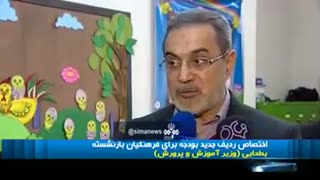 خبر خوش برای فرهنگیان