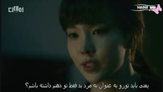 حذفی سریال کره ای وضعیت اضطراری(روز موعود)قسمت پانزدهم پارت 5