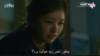 حذفی سریال کره ای وضعیت اضطراری(روز موعود)قسمت شانزدهم پارت 2