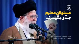 سحر دشمن باطل میشود اگر ...