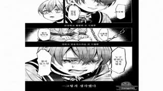 manga anime black buter chapter135