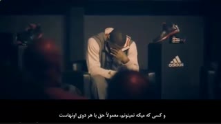 کلیپ انگیزشی چرا شکست می خوریم؟