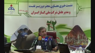 انتقاد شدید مدیرعامل شرکت گاز از حذف آبونمان گاز در بود