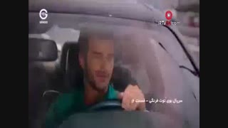 قسمت 16 سریال بوی توت فرنگی با دوبله فارسی