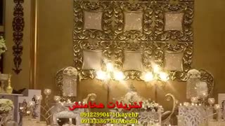 تشریفات هخامنش