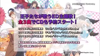 ای ام وی از انیمه Dame X Prince شاهزلده و بانو