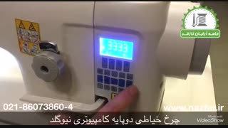 آموزش چرخ دو پایه کامپیوتری نیوگلد NEWGOLD