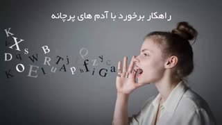 چه عواملی زمان ما را هدر می دهند؟