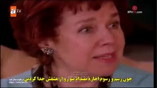 دانلود قسمت 43 سریال ترکی تبعید به عشق دوبله فارسی کامل
