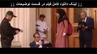 فیلم ساعت 5 عصر | دانلود کامل و بدون سانسور | HD 1080