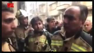 رییس آتش‌نشانی‌خطاب به‌آتش‌نشانان