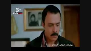 قسمت 72 سریال غنچه های زخمی با دوبله فارسی