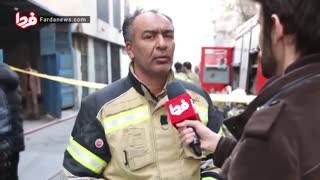 جزئیات عملیات پایانی اطفاء حریق از زبان رئیس آتشنشانی