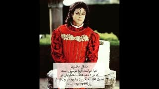 up to now The greatest person in the history of music