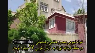 بازخوانی یک پرونده نجومی مربوط به 25 سال پیش