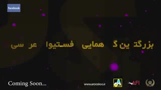 بزرگترین فستیوال در تاریخ مشاغل عروسی